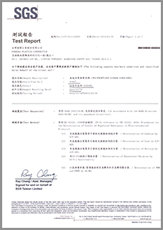 Plastic PP food grade certification