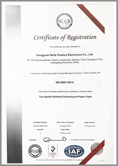 ISO 9001 Quality management system certification