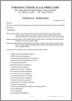 Water cup material food certification