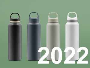 What changes will the water cup have in 2022