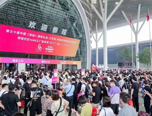 How about the Shenzhen Gift Fair in June 2022