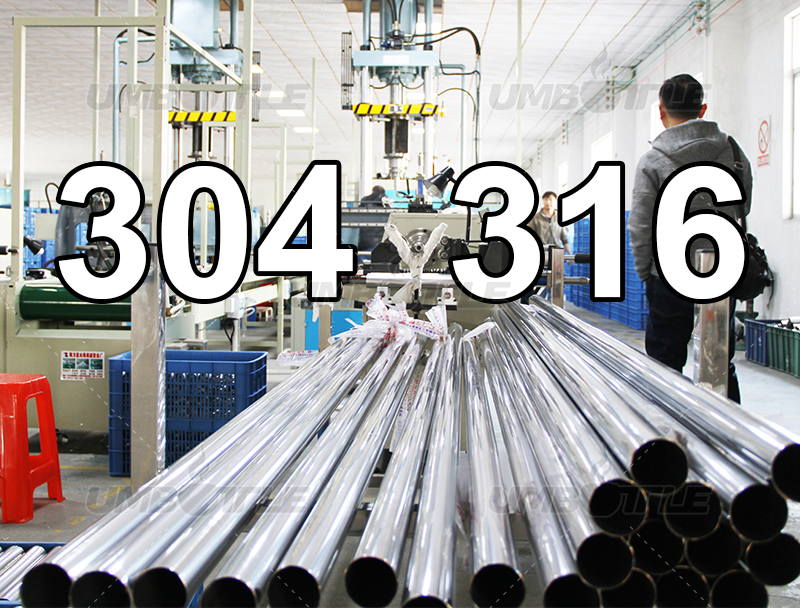 Comprehensive Analysis of Stainless Steel Water Bottle Production Process (Material Selection Chapter)