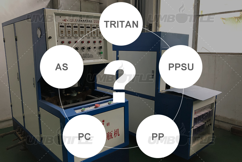 Can the same set of plastic molds be used for processing different plastic materials?Is the processed effect the same?