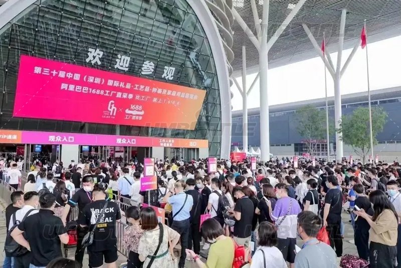 How about the Shenzhen Gift Fair in June 2022? (two)