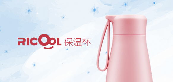 Ricool锐酷品牌系列