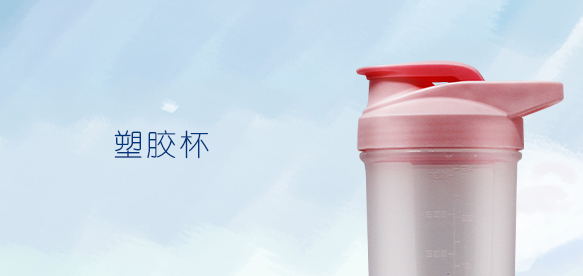 保温水壶