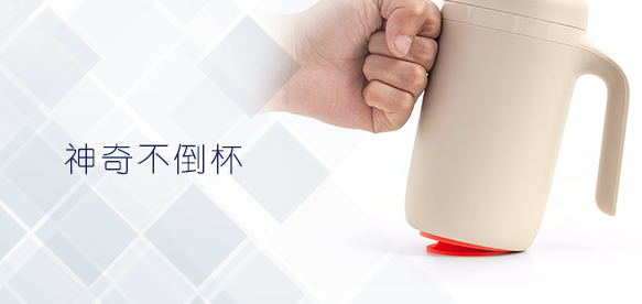 塑胶水杯